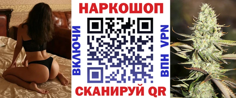Купить наркоту Вихоревка Канабис Меф мяу мяу КЕТАМИН Псилоцибиновые грибы ГАШИШ АМФ Cocaine