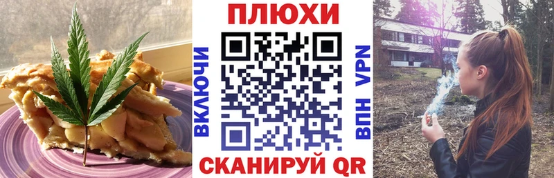 Еда ТГК марихуана  Вихоревка 