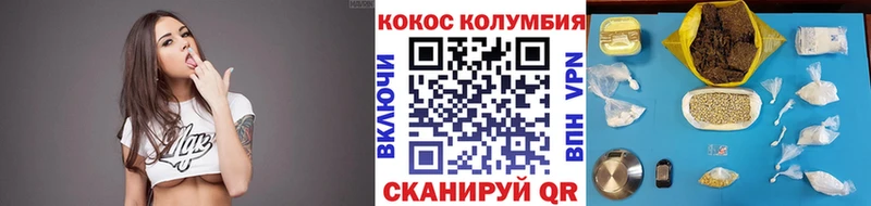 КОКАИН 97%  Вихоревка 