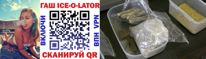 купить наркотики цена  Вихоревка  ГАШ индика сатива 