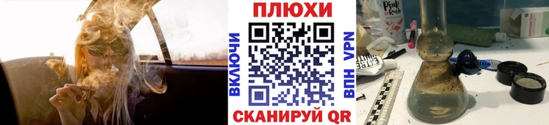 ГАШ hashish Вихоревка
