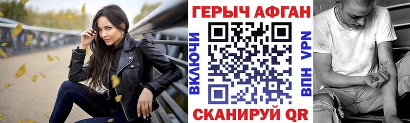 Героин хмурый  МЕГА рабочий сайт  Вихоревка 