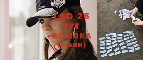 винт Балахна