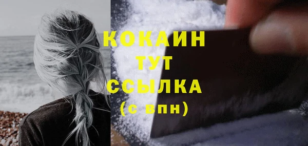 марихуана Баксан