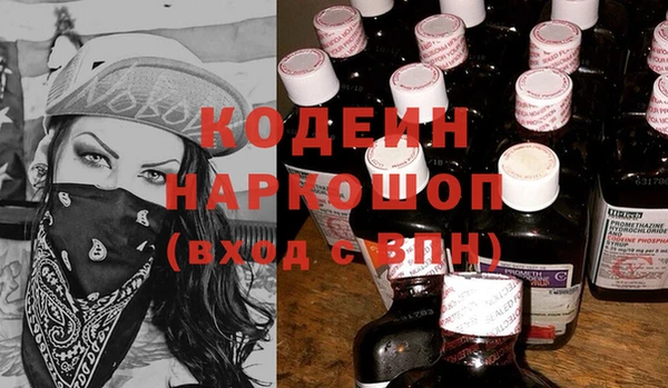 спайс Арсеньев