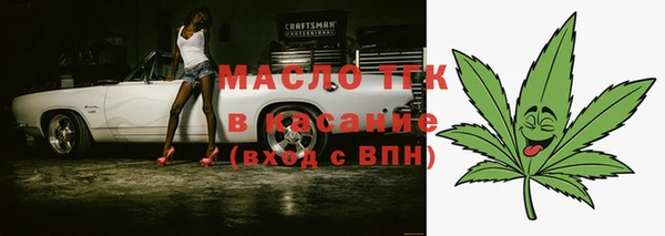 прущие крисы Балабаново
