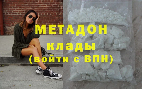 марихуана Баксан