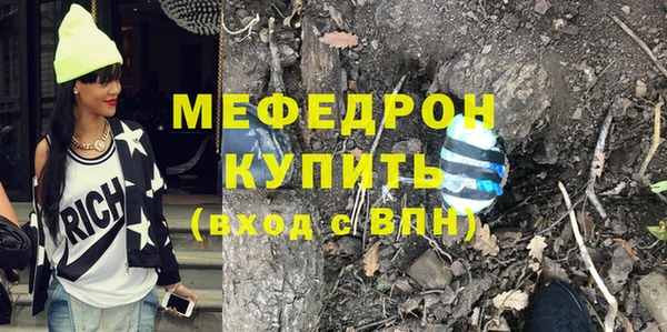 винт Балахна