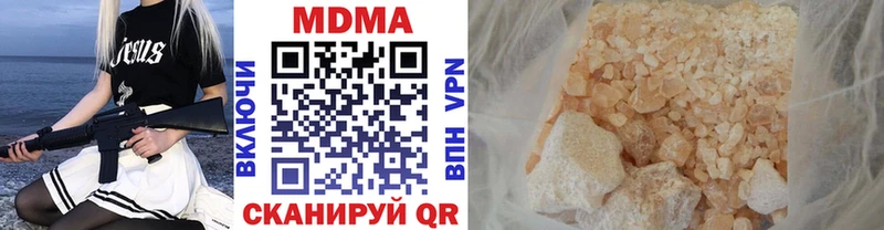 MDMA кристаллы  продажа наркотиков  Вихоревка 