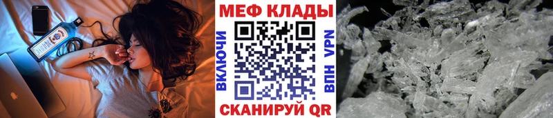 наркота  Вихоревка  Мефедрон мяу мяу 
