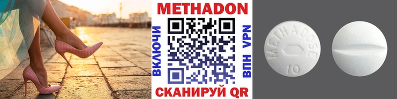 Метадон methadone  где купить   нарко площадка состав  Вихоревка  kraken зеркало 