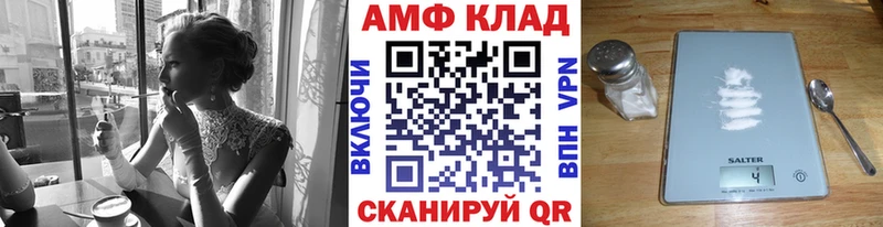закладка  Вихоревка  Метамфетамин Декстрометамфетамин 99.9% 