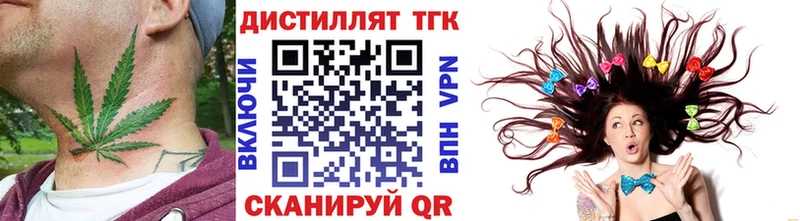 ТГК вейп  где купить наркотик  Вихоревка 